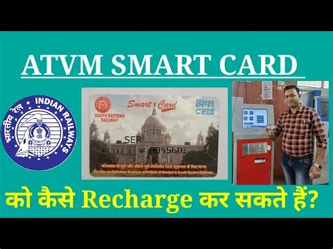 atvm smart card online|Process flow for online recharge of ATVM Smart Card.